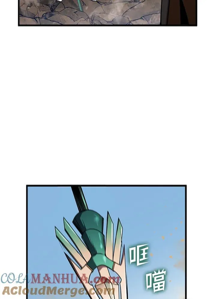 第100话 第125页