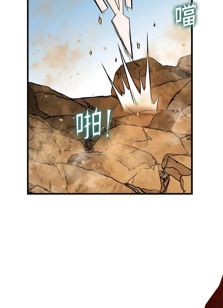 第100话 第126页