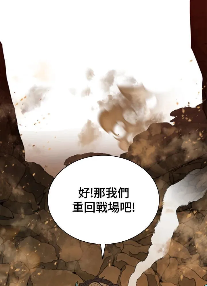 第100话 第127页