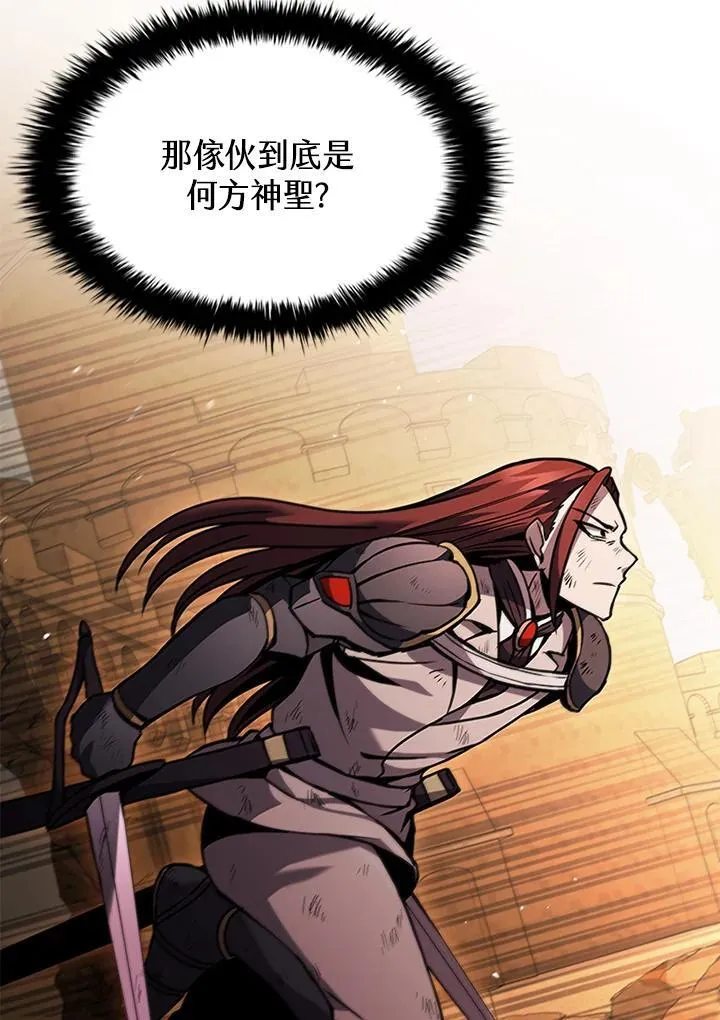 第100话 第131页