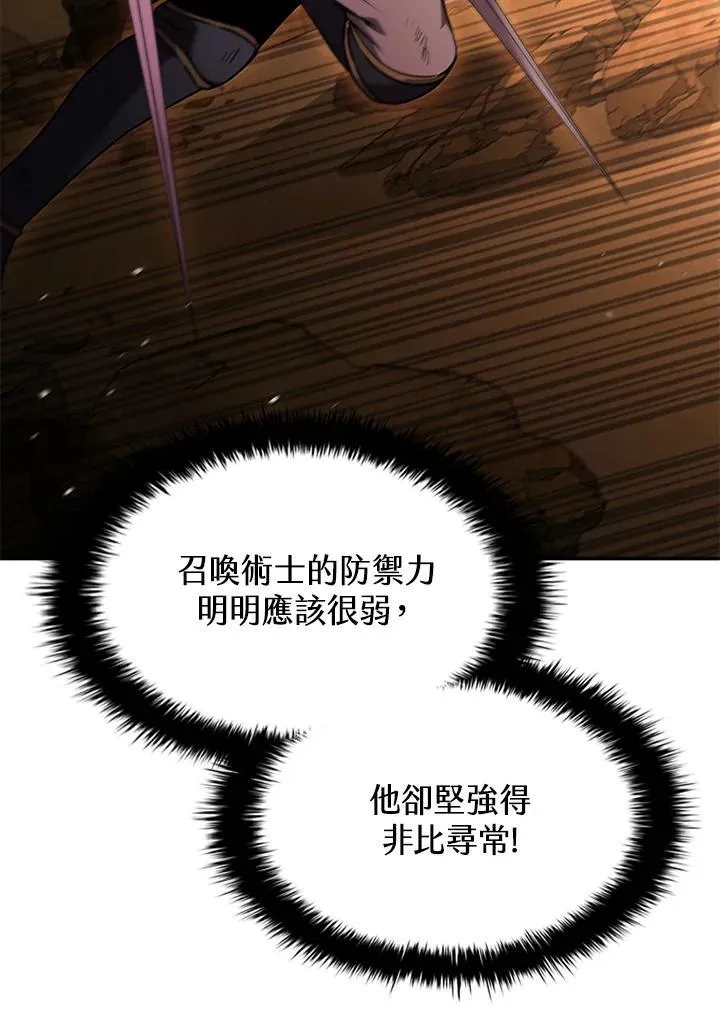 第100话 第132页