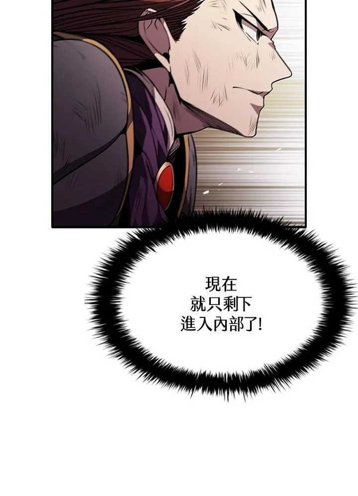 第100话 第134页