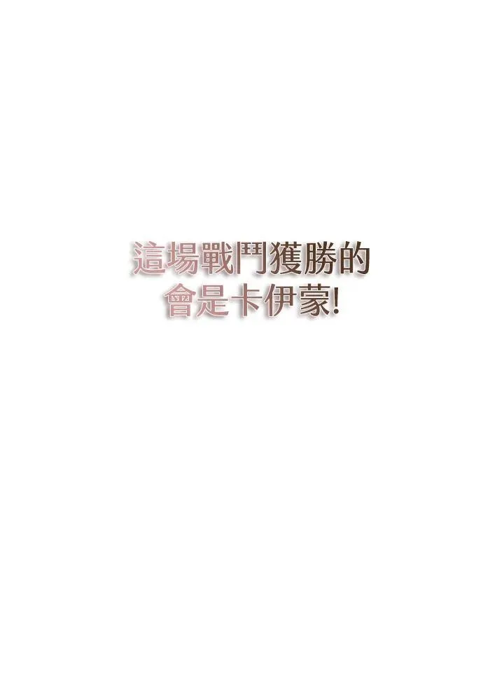 第100话 第135页