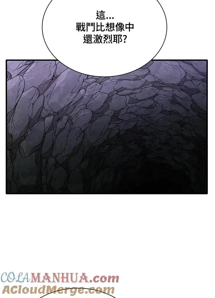 第100话 第137页