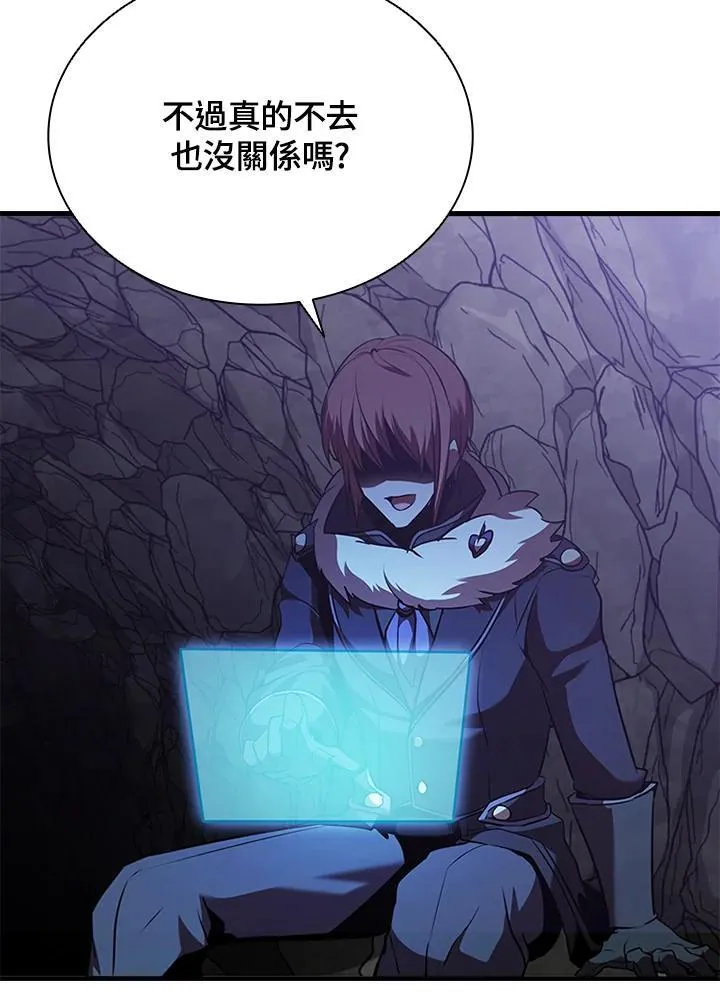 第100话 第138页