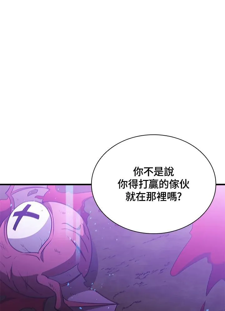 第100话 第139页