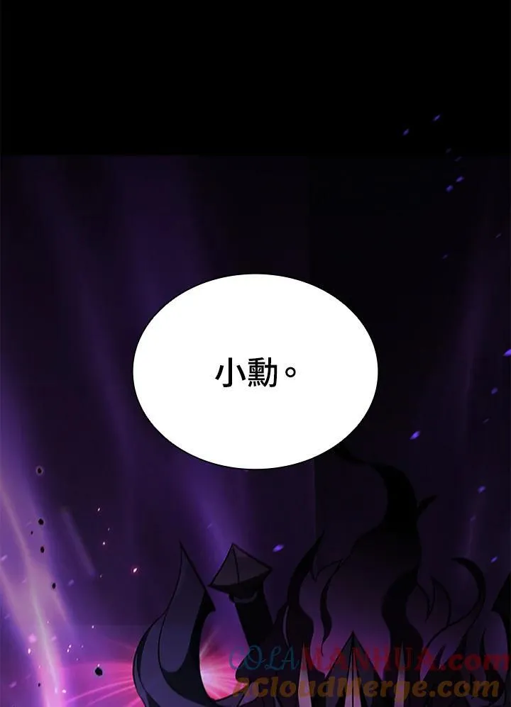 第100话 第141页