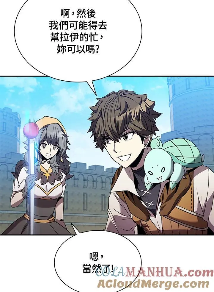 第101话 第5页