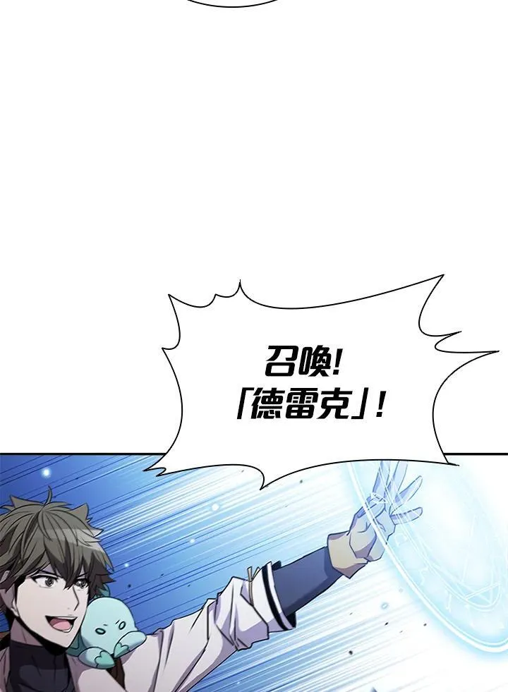 第101话 第6页