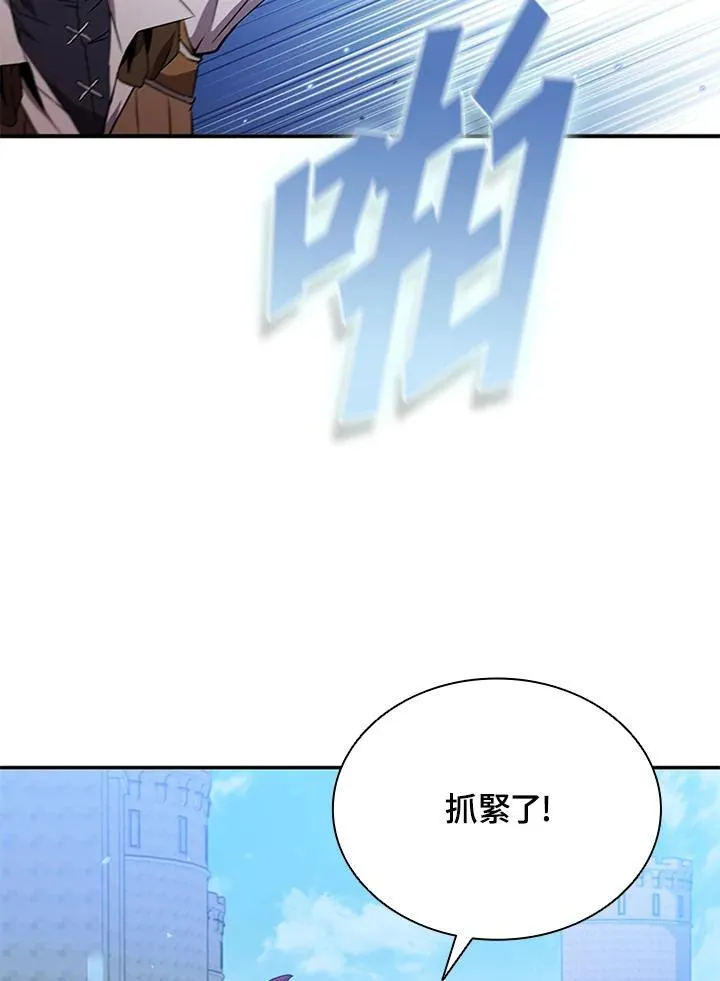 第101话 第7页