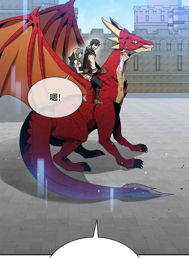 第101话 第8页