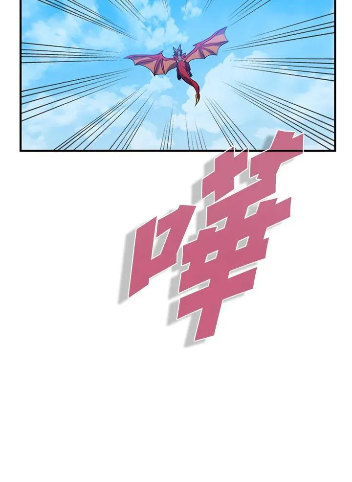 第101话 第10页