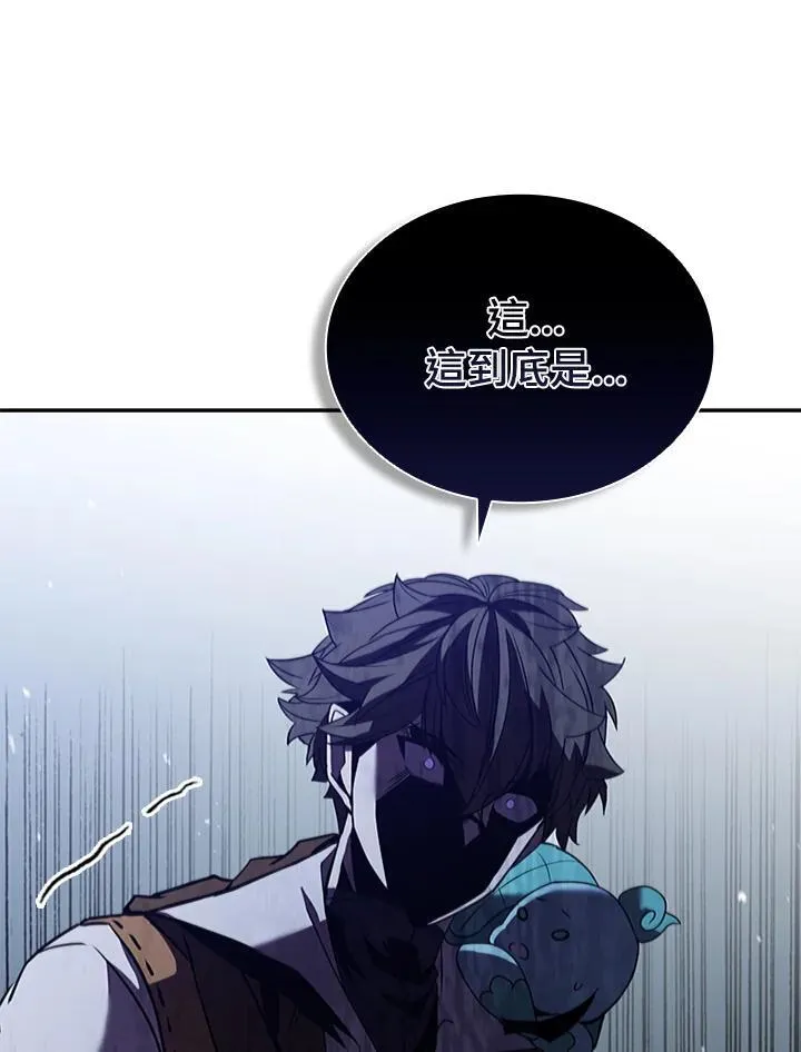 第101话 第19页