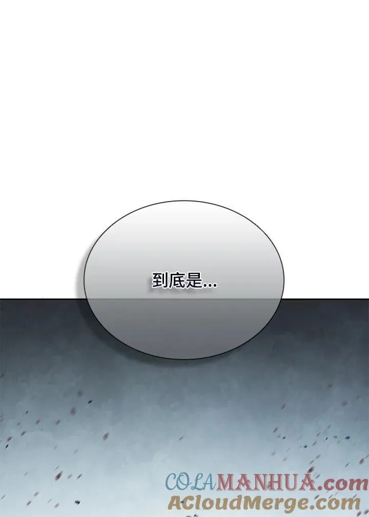第101话 第21页