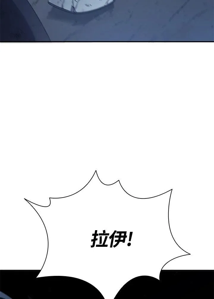 第101话 第26页