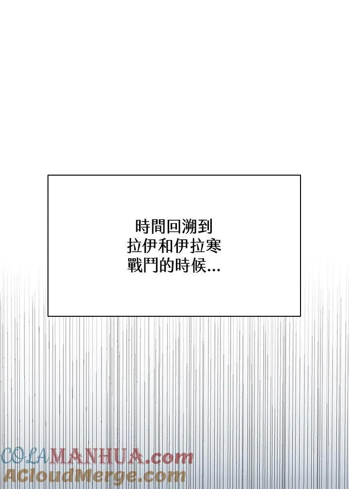 第101话 第29页