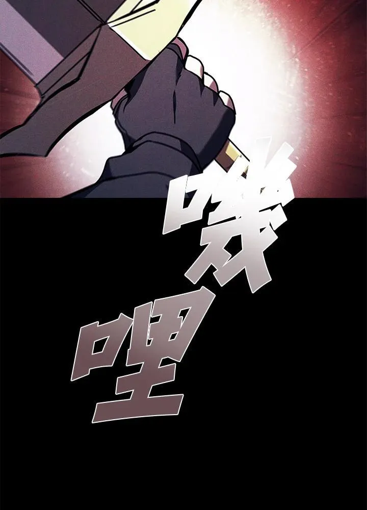 第101话 第34页