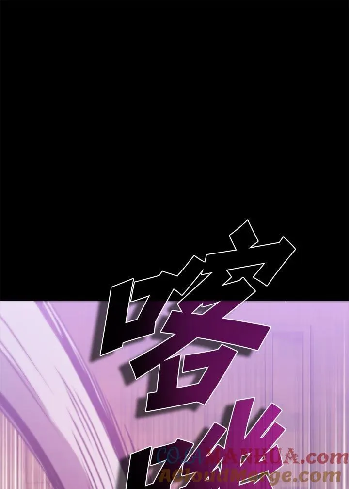 第101话 第41页