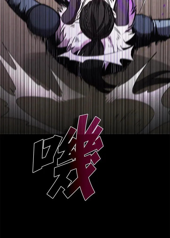 第101话 第43页