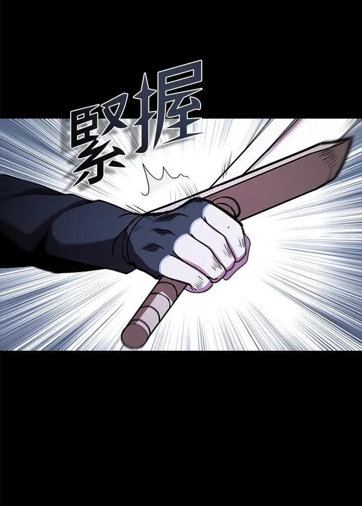 第101话 第44页