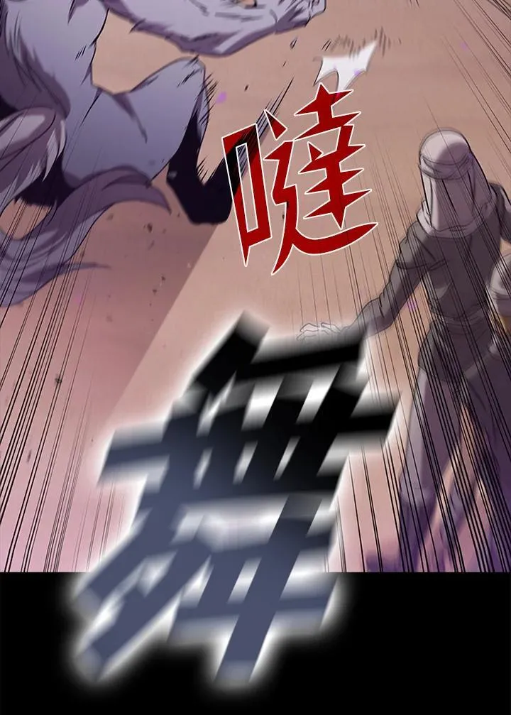 第101话 第47页
