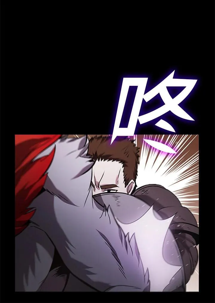 第101话 第48页