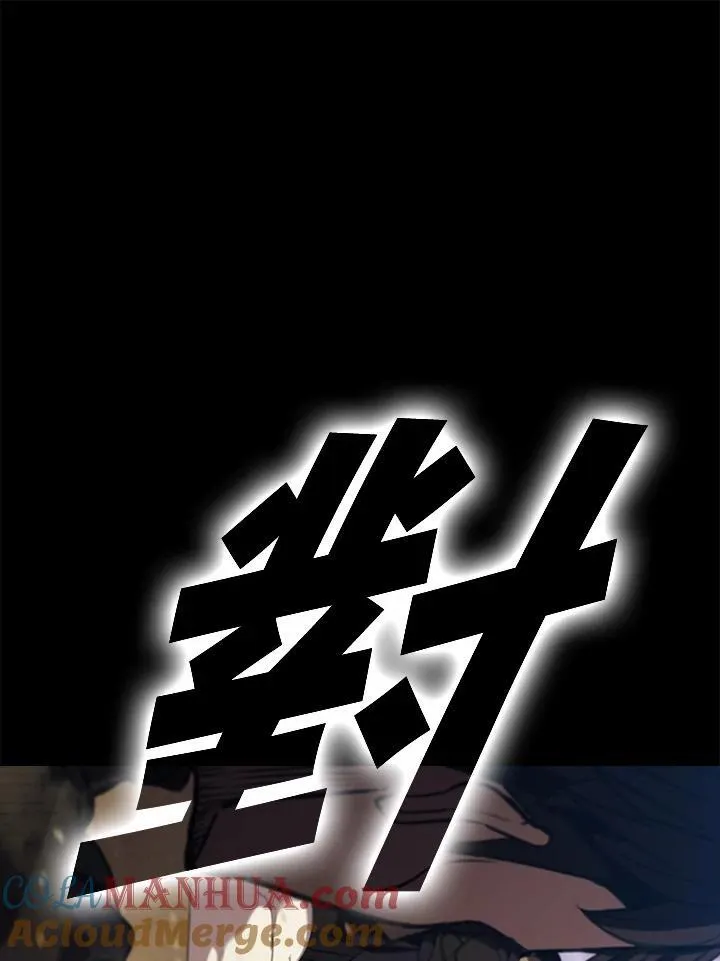 第101话 第49页