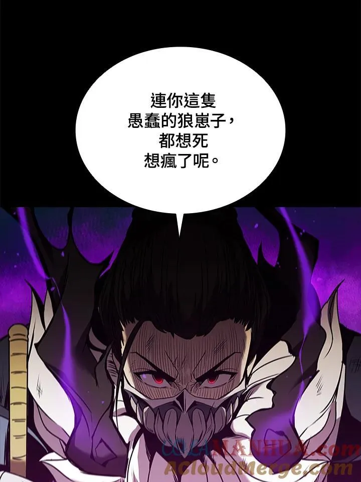第101话 第53页