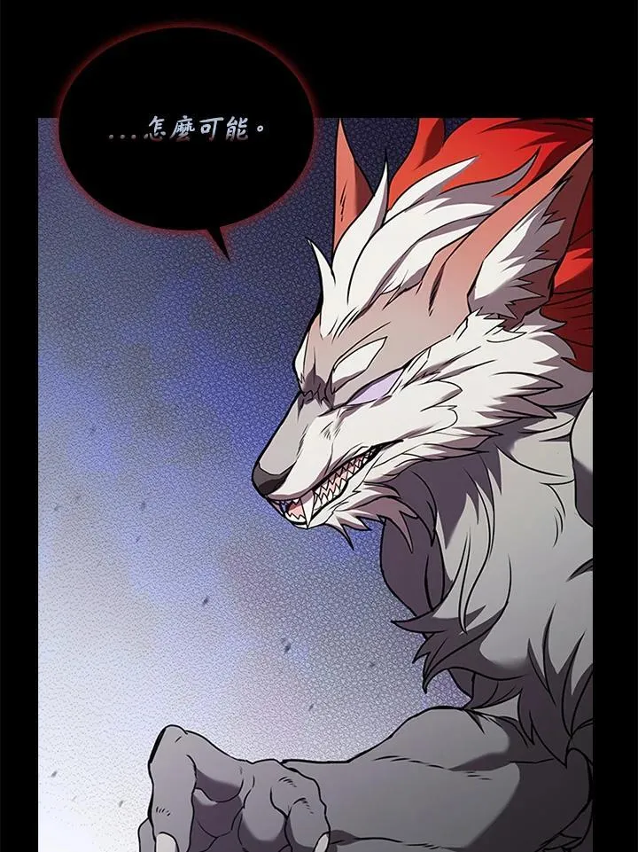 第101话 第56页