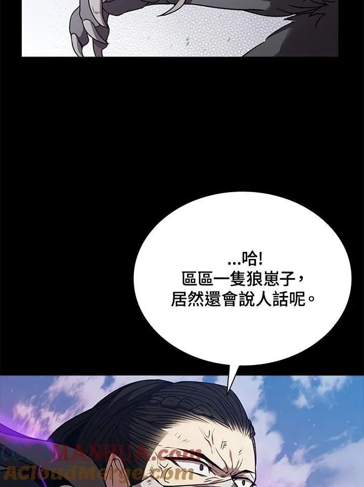 第101话 第57页