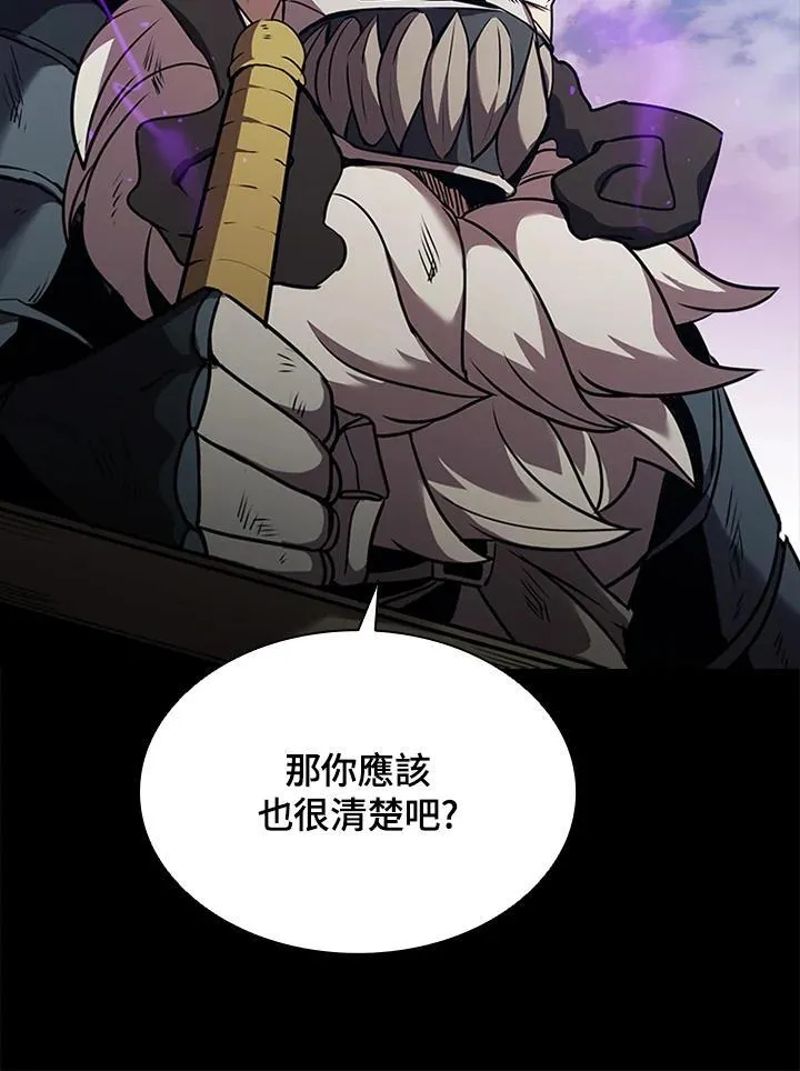 第101话 第58页