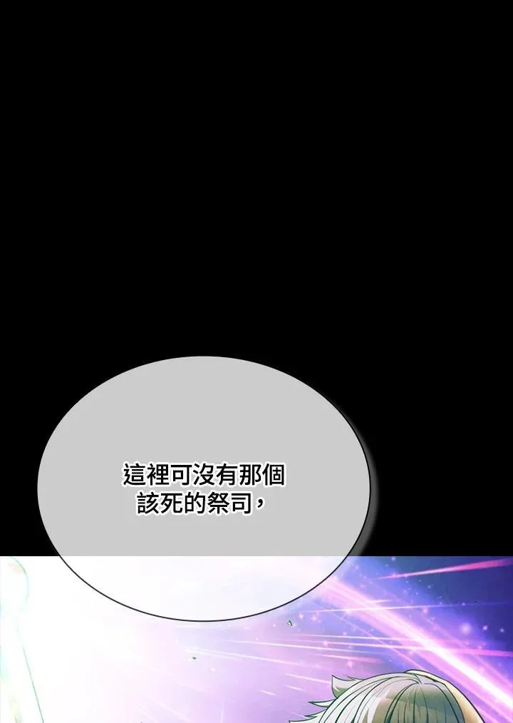 第101话 第59页