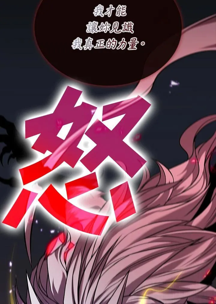第101话 第63页