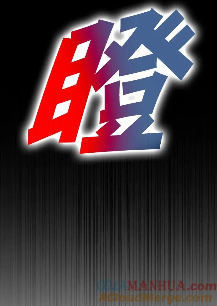 第101话 第65页