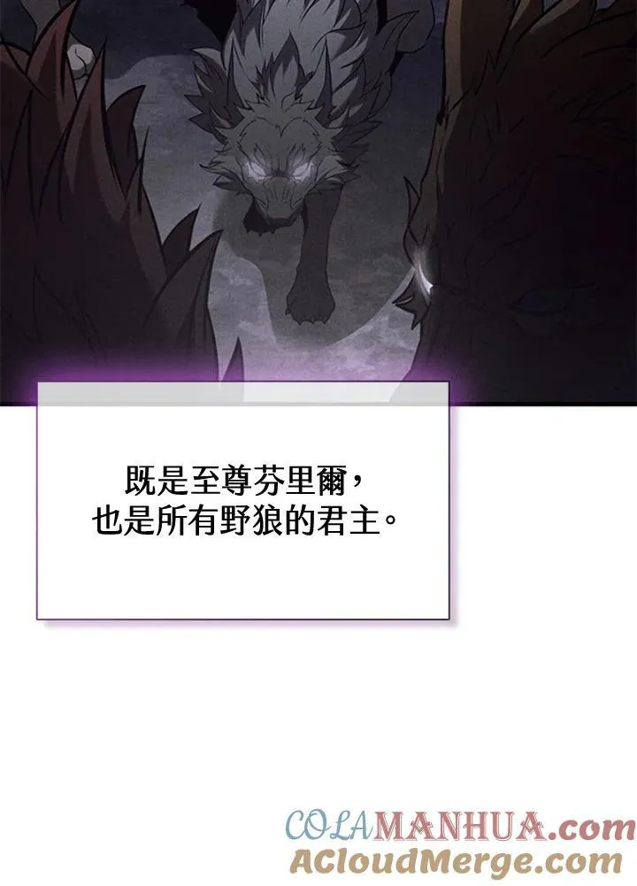 第101话 第69页