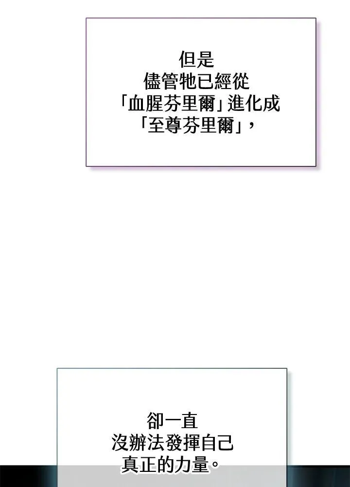 第101话 第70页
