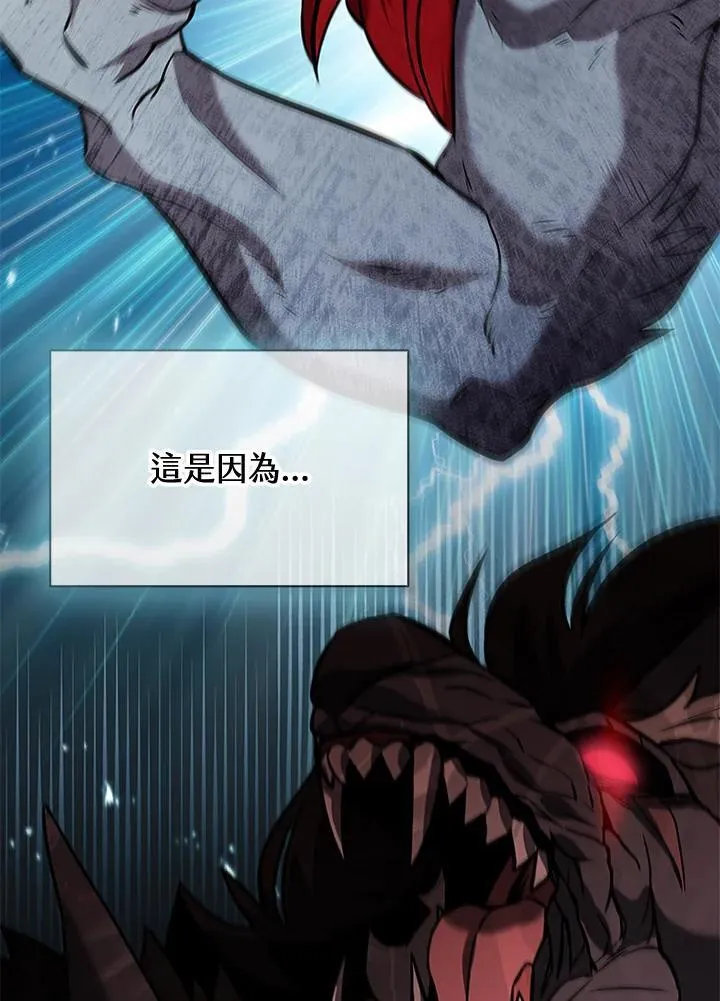第101话 第72页