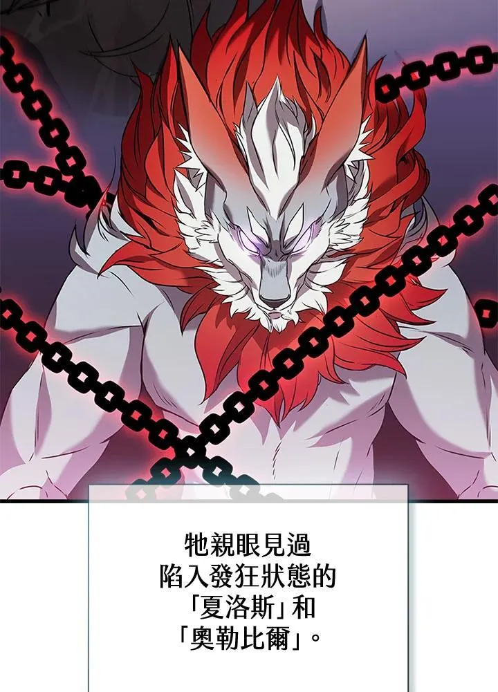 第101话 第74页