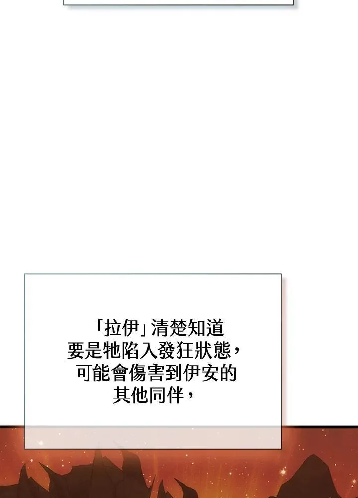 第101话 第75页