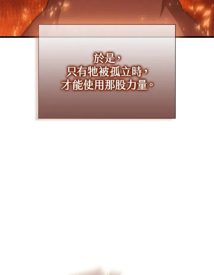 第101话 第80页