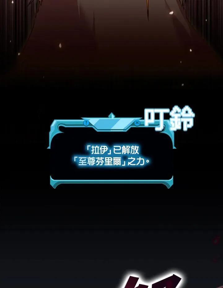 第101话 第83页