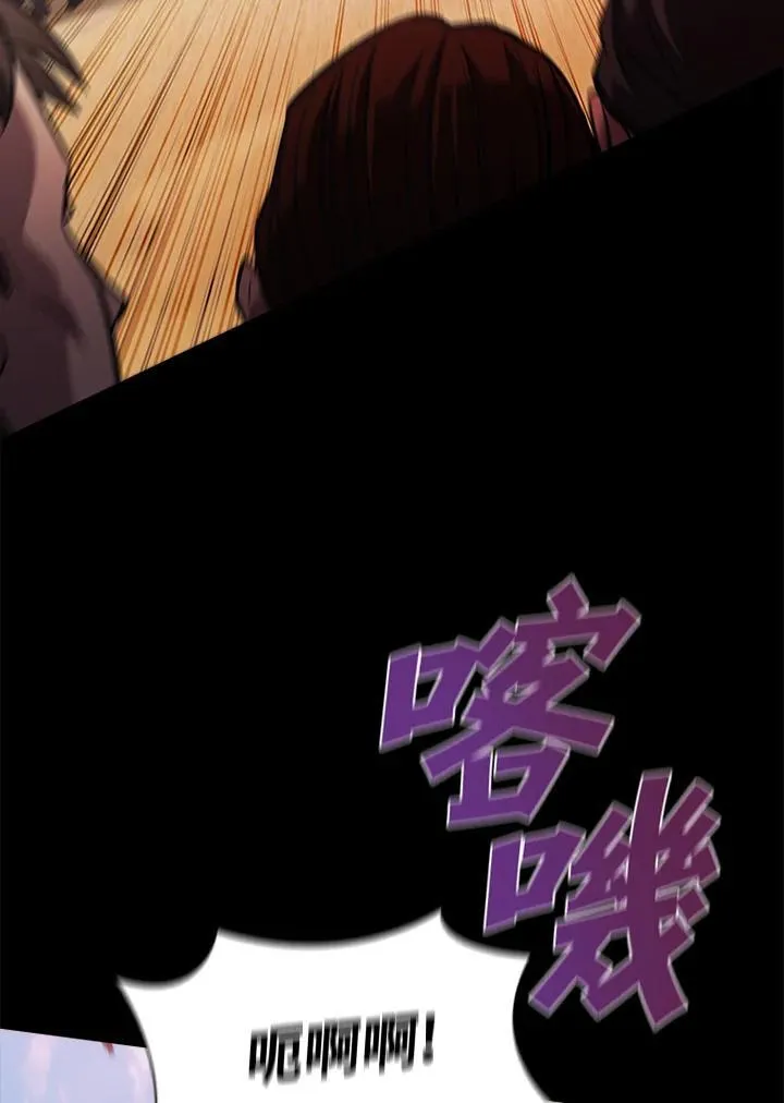 第101话 第91页