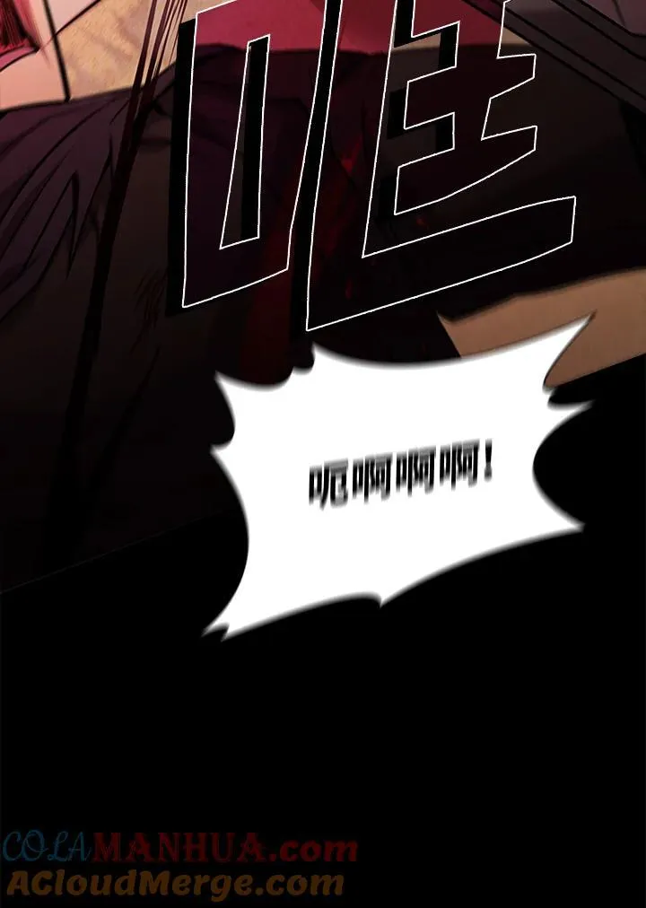 第101话 第93页