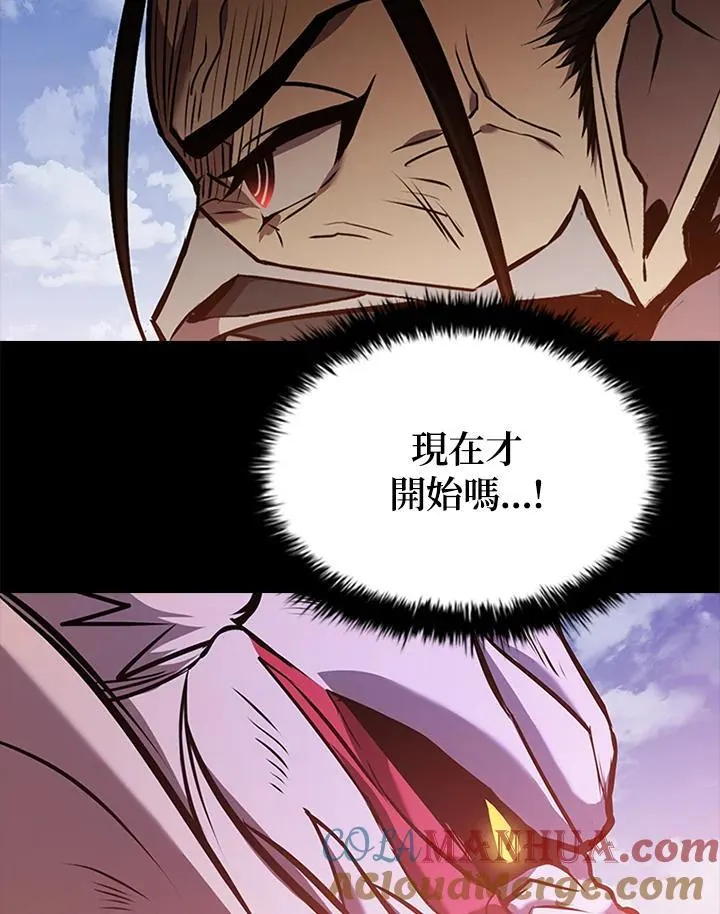 第101话 第101页