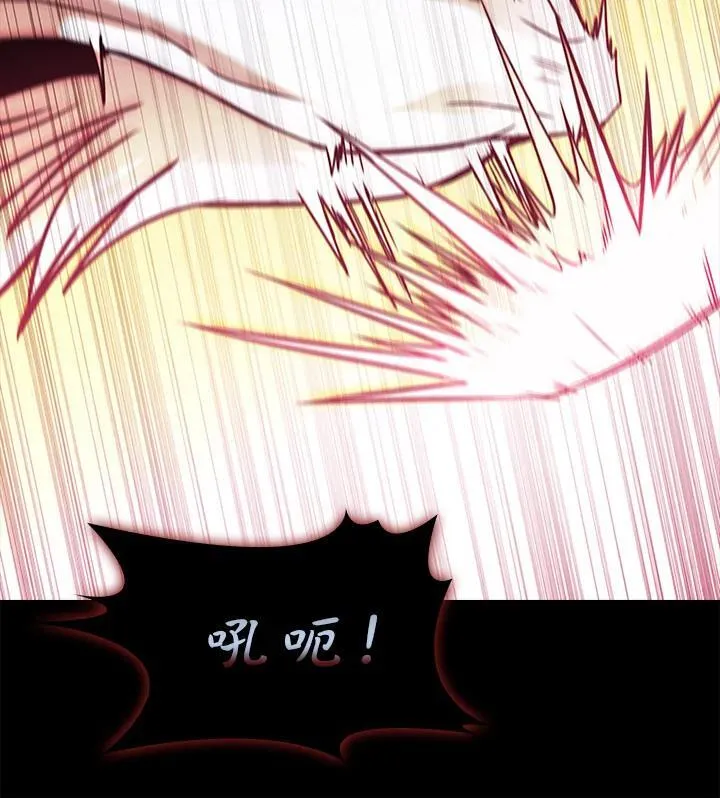 第101话 第118页