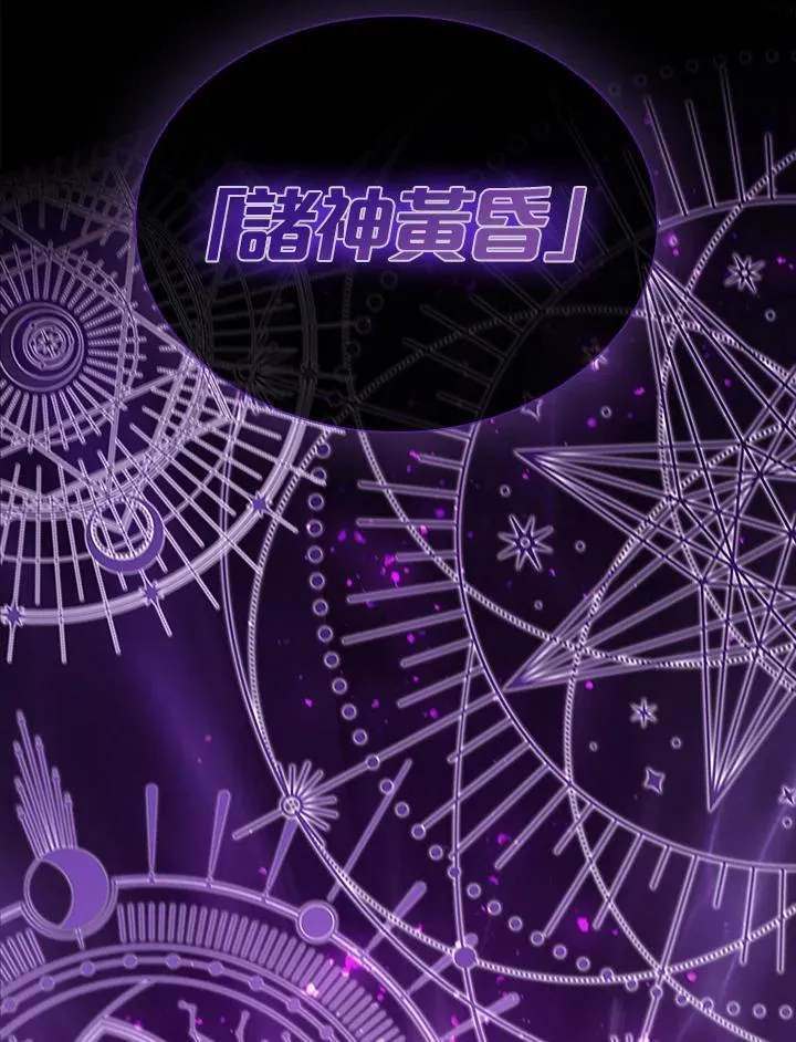 第101话 第123页