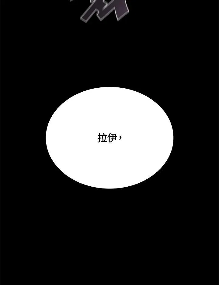 第101话 第136页