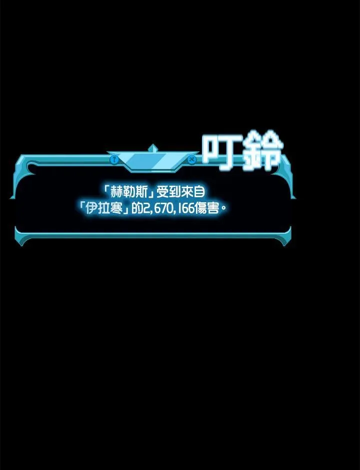 第101话 第142页