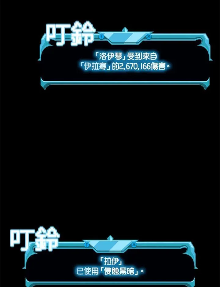 第101话 第143页
