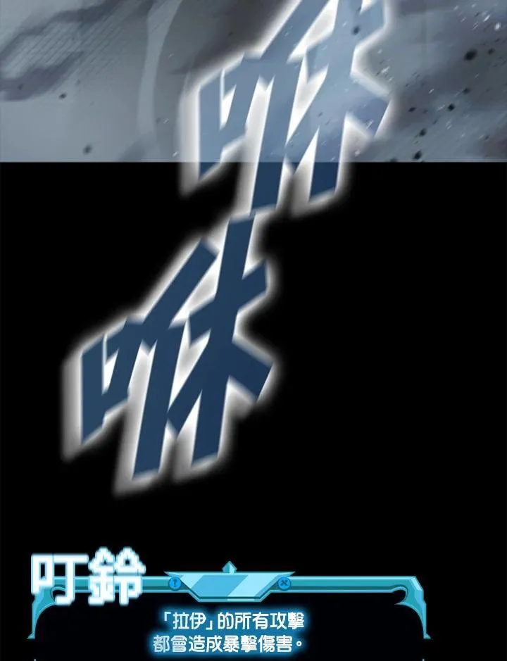 第101话 第147页